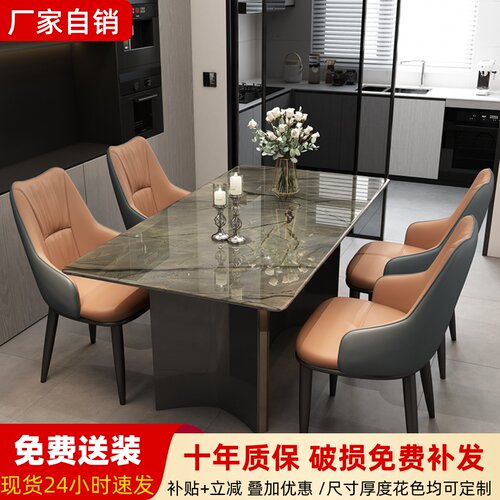 餐桌家用2025新款大理石长方形餐桌椅组合超晶石意式轻奢现代简约