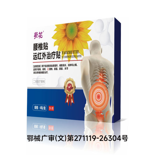 脚气止脱皮痒杀真菌专感染烂脚丫糜烂脚趾缝疗特用出汗脚臭膏效药
