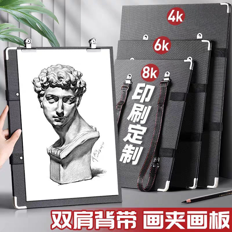 4K画板美术生专用画夹素描工具套装全套双肩背板画袋字8开写生初