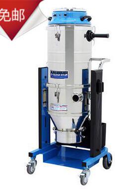 CS-2500BH CS-3500BH漏斗式工业吸尘器吸尘除尘效率高