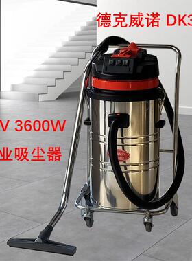 苏州电子厂打磨车间造船厂吸颗粒焊渣铁屑用3600W大功率吸尘器