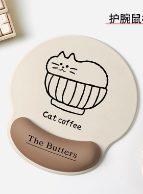 简笔鼠标垫护腕办公创意滑鼠垫键盘记忆棉手托学习护手垫办公优选