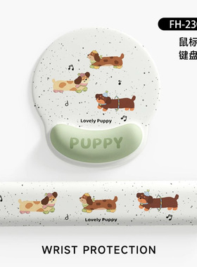 腊肠狗护腕鼠标垫女生手腕垫橡胶底防滑办公室笔记本电脑键盘手托