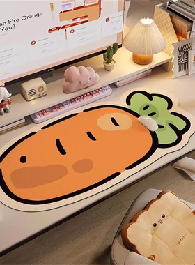卡通胡萝卜鼠标垫键盘垫可爱造型电脑办公桌垫防滑耐磨电脑滑鼠垫