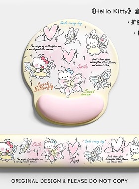 Hello Kitty卡通鼠标垫护腕垫套装组合可爱蝴蝶图案女生电脑办公