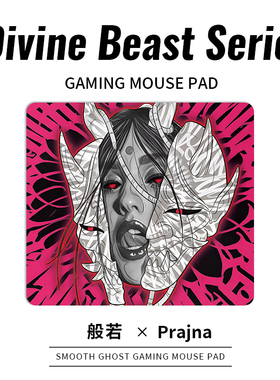 般若动漫印花游戏鼠标垫光滑幽灵电竞桌面垫电竞游戏办公桌垫子