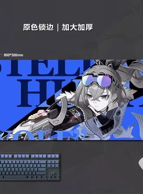 绝区零鼠标垫超大号游戏电竞二次元周边电脑键盘垫防滑办公桌垫