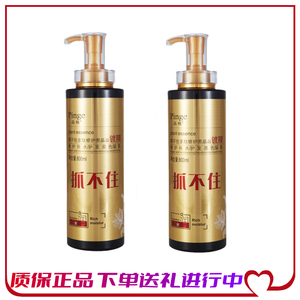 亮晶晶任何发质品格清爽去屑