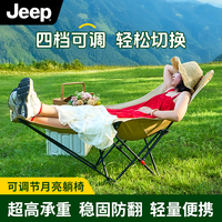 Jeep吉普戶外折疊躺椅四擋調(diào)節(jié)