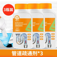 橙乐工坊管道疏通剂厨房厕所马桶下水道油污腐蚀除臭堵塞溶解神器
