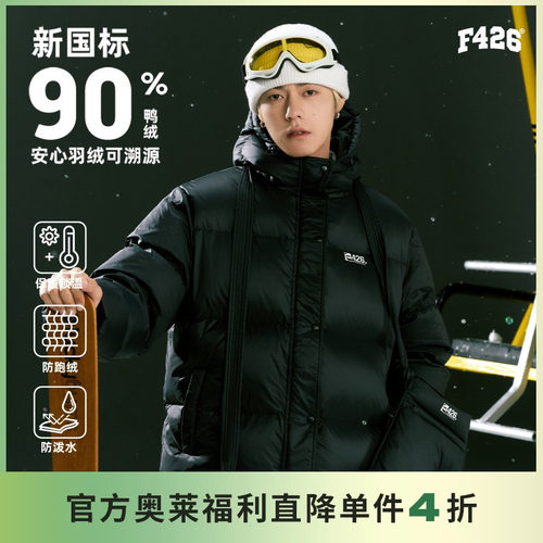 F426国潮牌手套组合连帽羽绒服