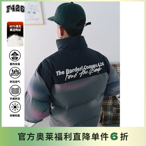 极光幻彩马赛克拼接羽绒服F426