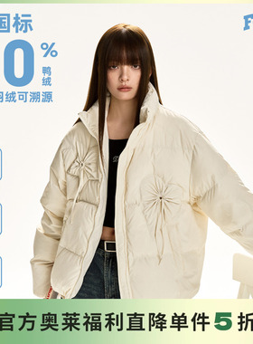 【羽绒系列】F426奥莱店国潮冬季情侣休闲星星爱心抽褶立领羽绒服