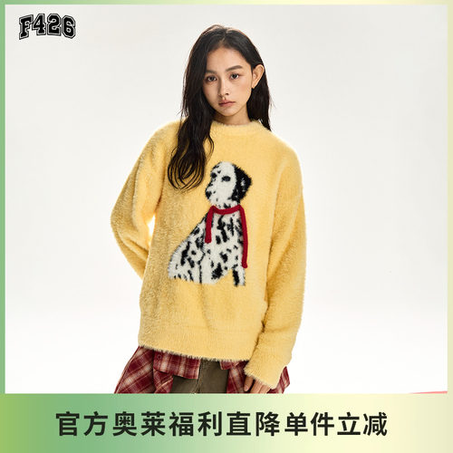 F426国潮牌斑点狗毛衣