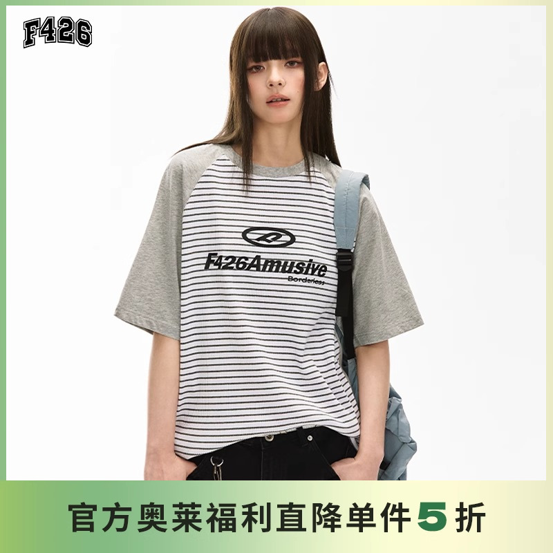 F426肌理条纹拼接logo短袖T恤