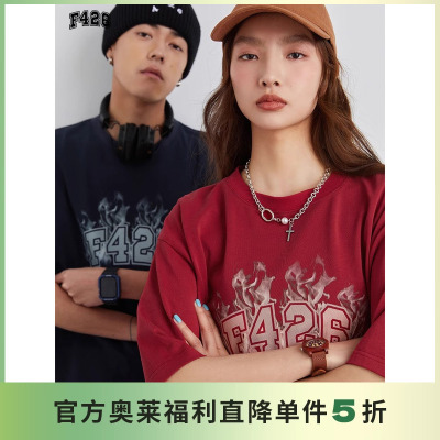 【F426官方店】国潮牌情侣嘻哈夏季幻影燃烧火焰LOGOT恤宽松短袖