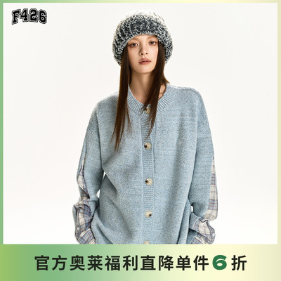 F426国潮牌拼接格子开衫毛衣
