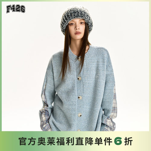 F426国潮牌拼接格子开衫毛衣