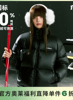 F426【羽绒系列】F426奥莱店保暖休闲立领毛衣绞花纹理羽绒服xdjt