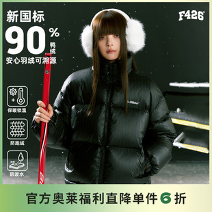 F426 F426奥莱店保暖休闲立领毛衣绞花纹理羽绒服xdjt 羽绒系列