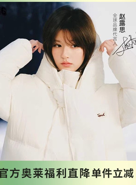 【赵露思许妍同款】F426官方国潮牌冬季可拆卸帽子围巾长款羽绒服