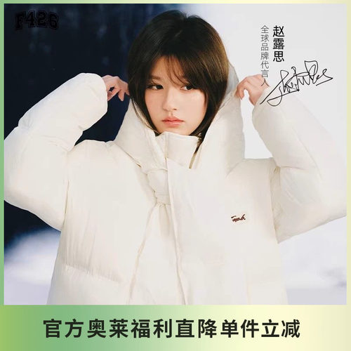 F426棉服系列宽松加厚保暖