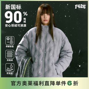 情侣宽松立领压印直充绒羽绒服 F426奥莱店国潮冬季 羽绒系列