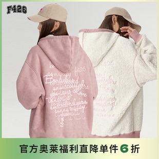 宽松仿麂皮刺绣棉绒底卫衣外套 国潮牌情侣嘻哈秋季 F426奥莱店