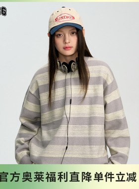 【F426奥莱店】国潮牌春季情侣休闲宽松不规则花纱条纹毛衣