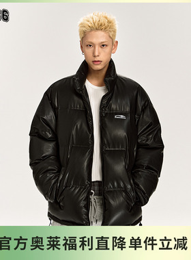 【棉服系列】F426奥莱店国潮冬季情侣保暖仿pu皮撞色立领面包棉服