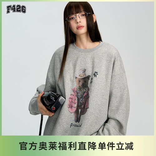 F426国潮牌毛绒玩具印花圆领卫衣