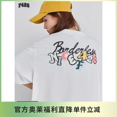 彩色涂鸦字母毛巾绣T恤