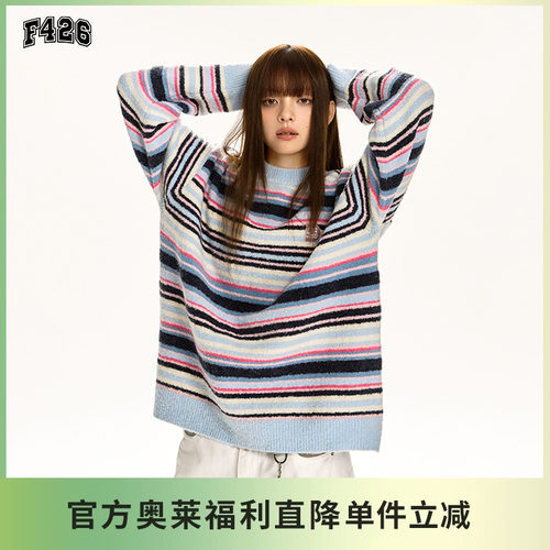 F426国潮牌细条纹撞色毛衣