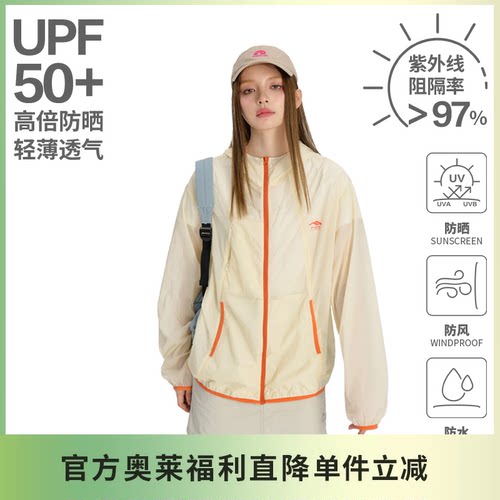 【F426官方店】国潮牌情侣街头宽松夏季撞色多彩包边条外套xhs