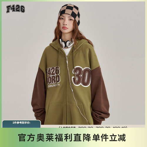 f426撞色袖子毛毡贴布绣开衫卫衣