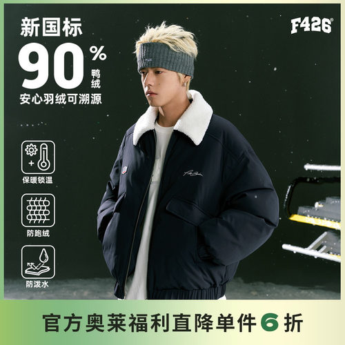 潮流精品，品质保证