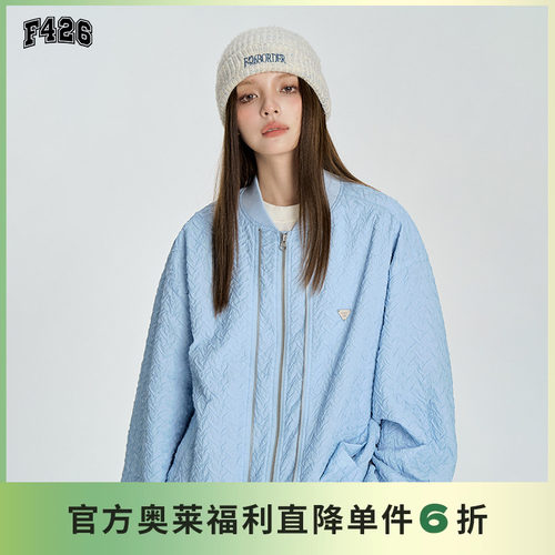 【F426奥莱店】国潮牌春季新款情侣宽松褶皱高级肌理棒球长袖外套