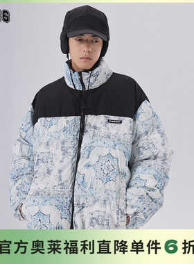 【F426奥莱店】国潮牌情侣街头宽松嘻哈摩洛哥图腾拼接面包棉服