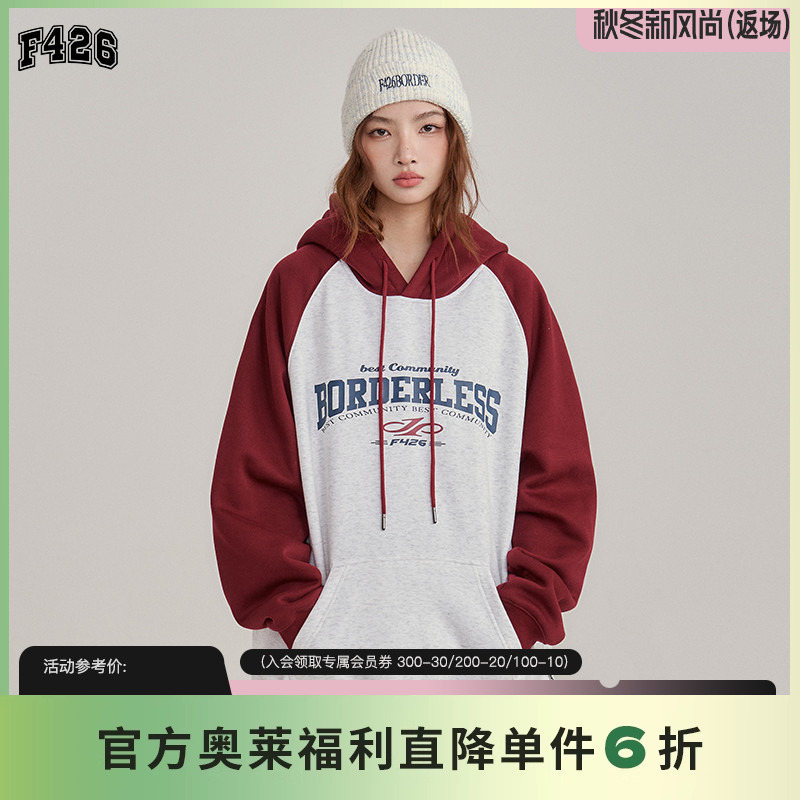 字母印花撞色插肩袖卫衣f426