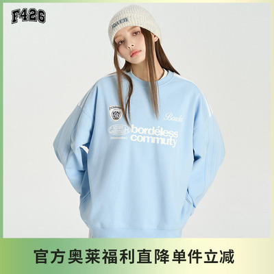 【F426奥莱店】国潮牌春季情侣嘻哈运动徽章条纹撞色套装-上装