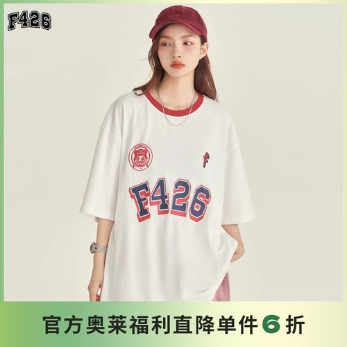 F426国潮牌大logo螺纹撞色短袖