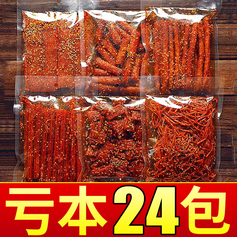 辣味零食网红辣条火爆款辣丝香辣片棒素大刀肉湖南休闲零食小吃