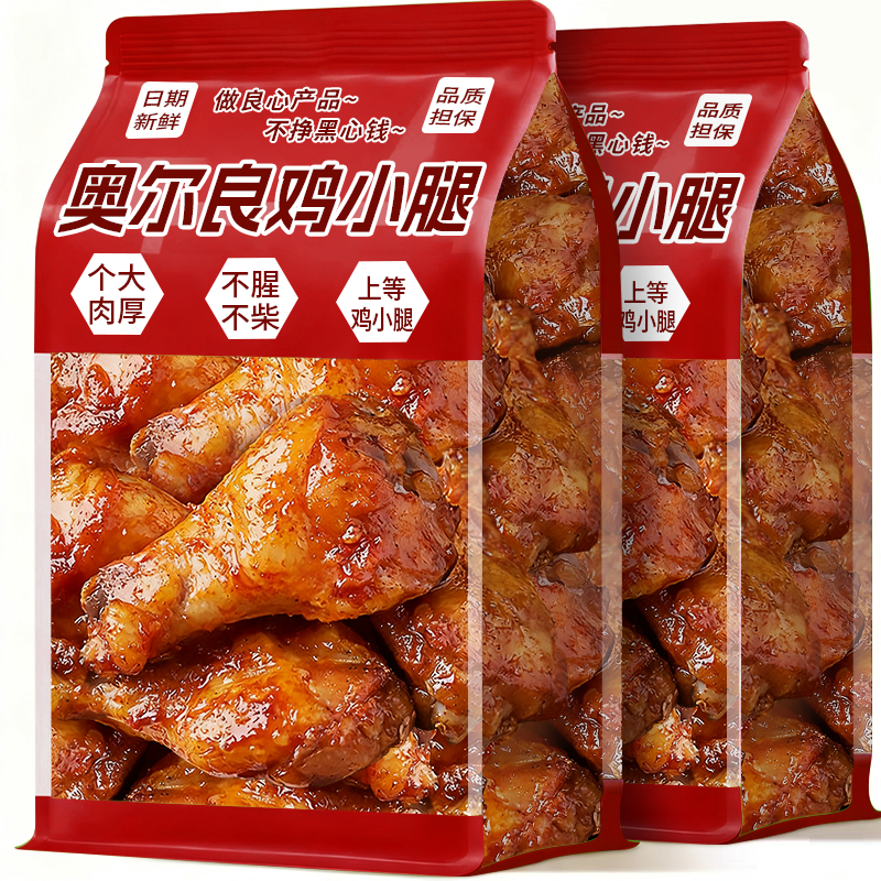 【央妈热推】上等鸡小腿！高品质