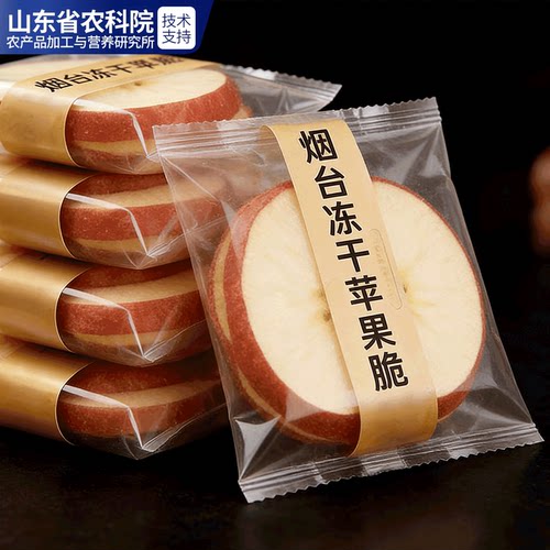 当季鲜果！配料干净日期新鲜