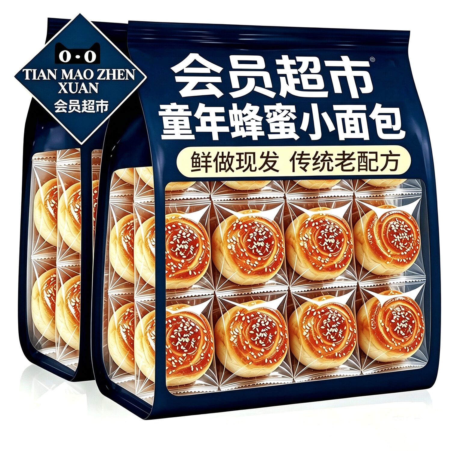 现做现发！童年口味！蜂蜜小面包