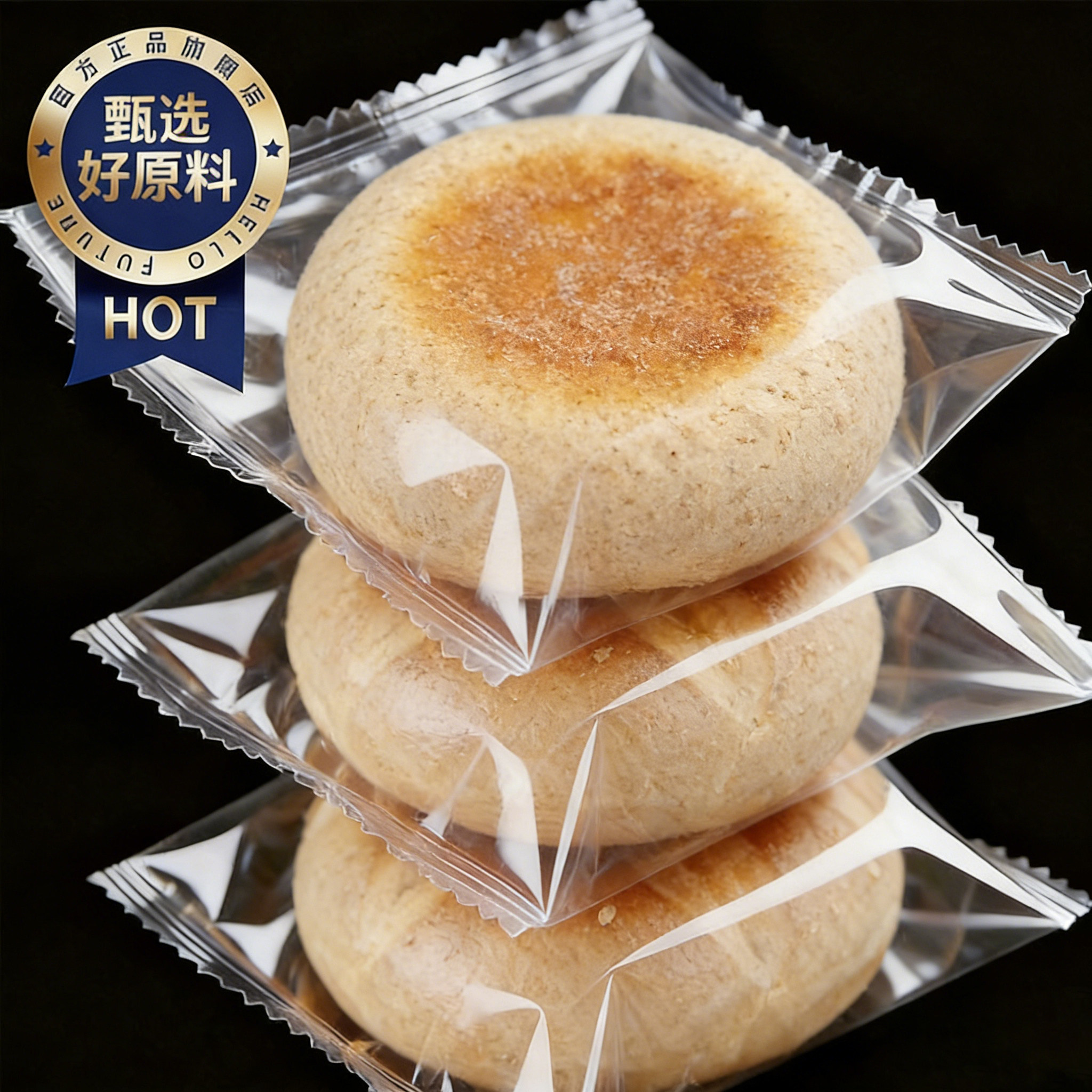 【教练推荐】饱腹抗饿全麦麦芬