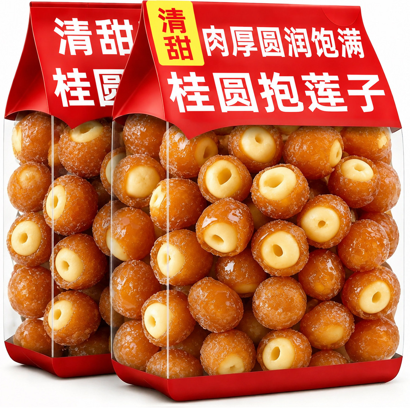 【农科推荐】当季新货桂圆抱莲子