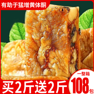 无花果黑芝麻核桃仁派夹心独立包装 坚果干蜜饯特产孕妇健康小零食