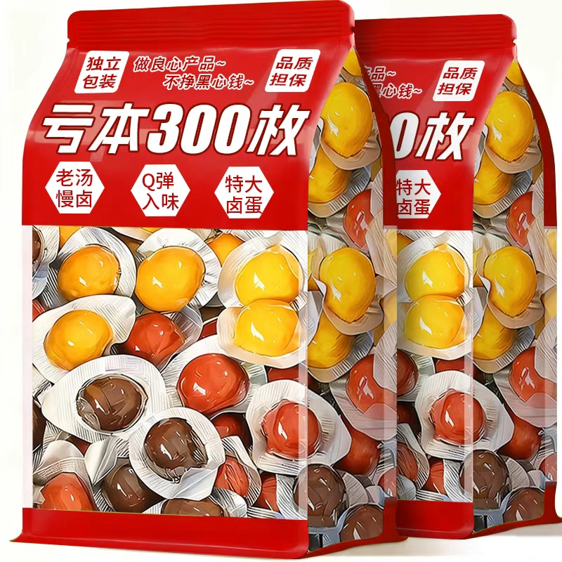 【特大颗鹌鹑蛋】高品质