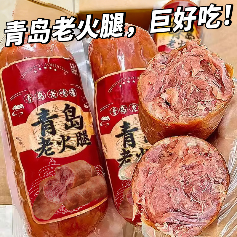 【大降价】亏本12根!超大份量